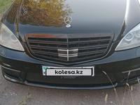 Mercedes-Benz S 500 2007 годаүшін7 500 000 тг. в Астана