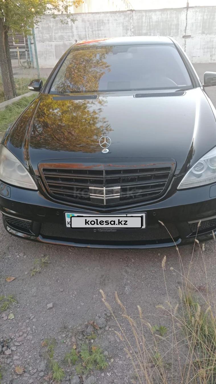 Mercedes-Benz S 500 2007 г.