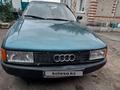 Audi 80 1989 годаүшін850 000 тг. в Костанай