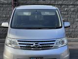 Nissan Serena 2007 годаүшін4 500 000 тг. в Алматы – фото 2