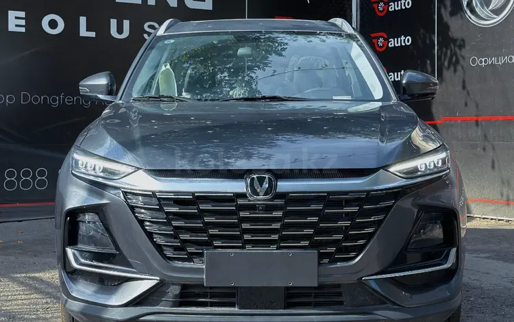 Changan CS75 Pro 2025 года за 9 500 000 тг. в Алматы