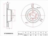 Диск тормозной за 22 100 тг. в Шымкент