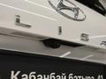 Hyundai Palisade 2023 годаүшін23 790 000 тг. в Астана – фото 15