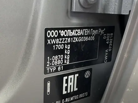 Volkswagen Polo 2019 года за 5 000 000 тг. в Алматы – фото 13