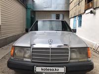 Mercedes-Benz E 230 1989 годаүшін1 500 000 тг. в Алматы