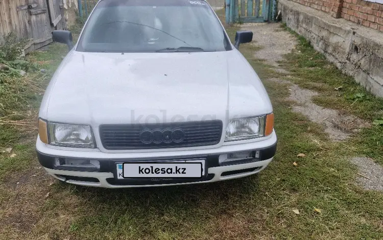 Audi 80 1992 годаүшін800 000 тг. в Усть-Каменогорск