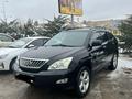 Lexus RX 350 2008 годаүшін8 700 000 тг. в Актобе – фото 8