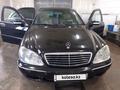 Mercedes-Benz S 320 2004 года за 6 000 000 тг. в Астана