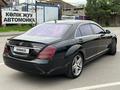 Mercedes-Benz S 500 2007 годаүшін9 500 000 тг. в Алматы – фото 3