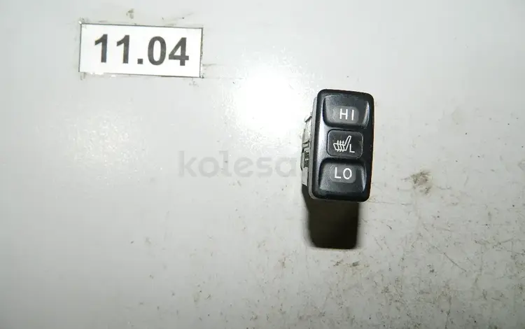Кнопка подогрева сиденийүшін7 700 тг. в Алматы