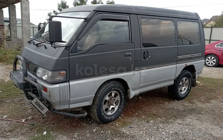 Mitsubishi Delica 1993 года за 1 500 000 тг. в Алматы