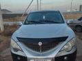 SsangYong Actyon 2011 годаүшін4 000 000 тг. в Астана – фото 6