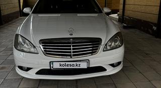 Mercedes-Benz S 500 2007 года за 6 300 000 тг. в Шымкент
