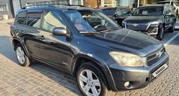 Toyota RAV4 2007 года за 4 950 000 тг. в Алматы