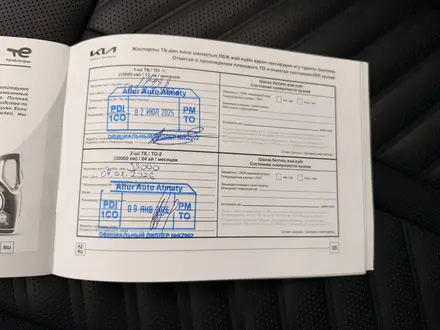 Kia Sorento 2024 года за 19 700 000 тг. в Астана – фото 38