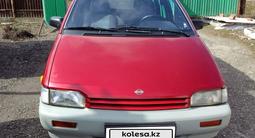 Nissan Prairie 1993 года за 1 500 000 тг. в Алматы
