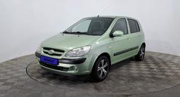 Hyundai Getz 2007 годаүшін2 990 000 тг. в Астана