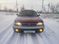 Subaru Outback 1997 года за 2 550 000 тг. в Алматы