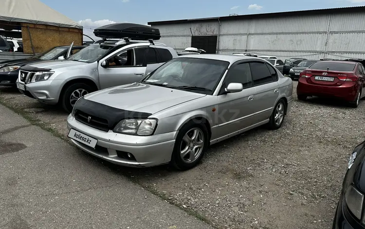 Subaru Legacy 1999 года за 2 400 000 тг. в Алматы