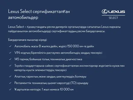 Lexus GX 550 Overtrail 2024 года за 52 000 000 тг. в Алматы – фото 20
