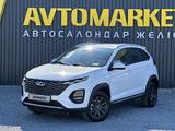 Chery Tiggo 2 Pro 2025 годаүшін5 990 000 тг. в Актобе
