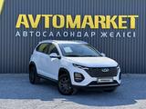 Chery Tiggo 2 Pro 2025 годаүшін5 990 000 тг. в Актобе – фото 2