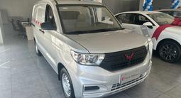 Wuling  HongGuang V 2026 годаfor7 800 000 тг. в Талдыкорган