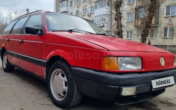 Volkswagen Passat 1992 годаүшін1 450 000 тг. в Астана