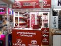 Компания ТехАрт Сервис в Алматы – фото 2
