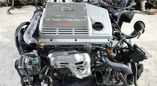 Двигатель 1MZ-FE VVTi на Toyota Highlander ДВС и АКПП 1MZ/2AZ/2GR/2AR/3UR за 120 000 тг. в Алматы