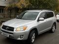 Toyota RAV4 2011 года за 6 550 000 тг. в Алматы – фото 2