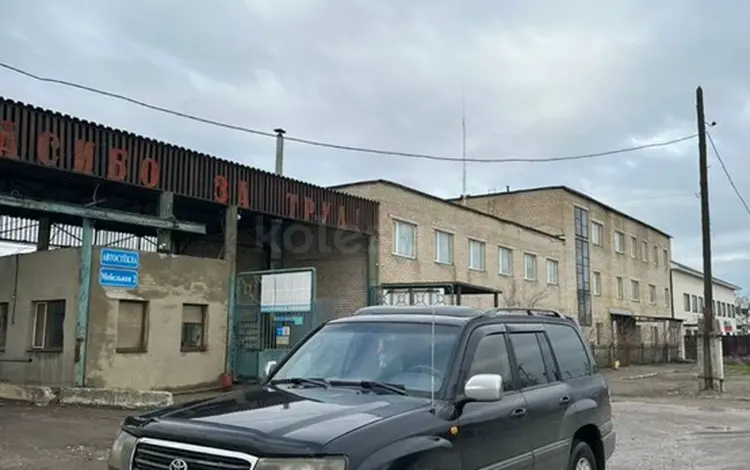 Продажа Toyota Land Cruiser 2000 года в Актобе - №172388758: цена ...