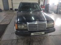 Mercedes-Benz E 230 1991 годаүшін1 100 000 тг. в Астана