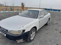 Toyota Mark II 1996 года за 2 200 000 тг. в Усть-Каменогорск