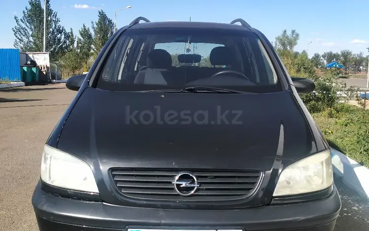 Opel Zafira 2000 года за 2 600 000 тг. в Уральск