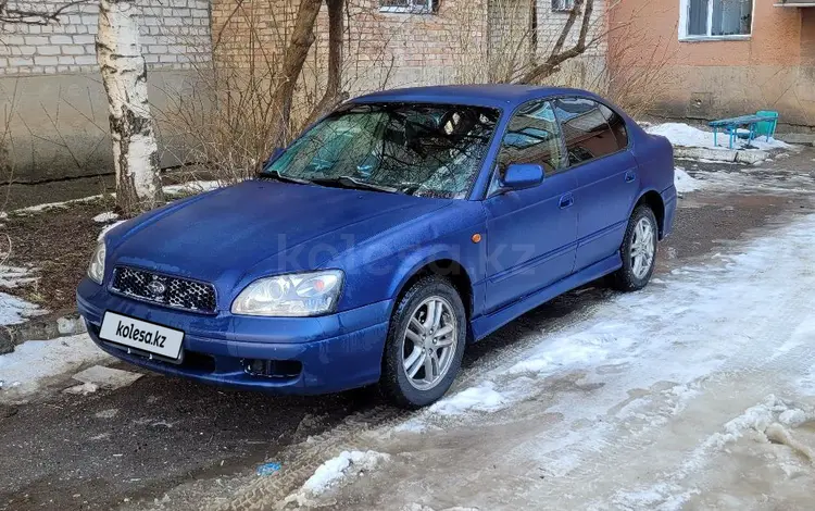 Subaru Legacy 1999 годаүшін3 700 000 тг. в Текели