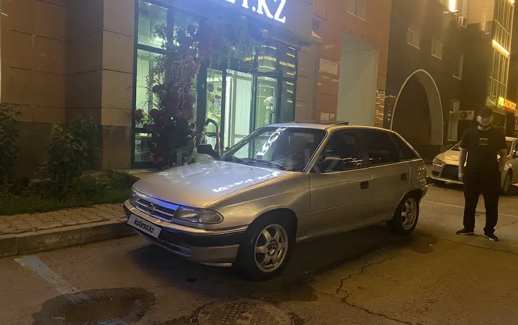 Opel Astra 1994 года за 700 000 тг. в Астана