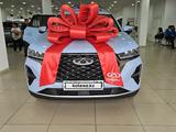 Chery Tiggo 7 Pro Max 2024 года за 9 500 000 тг. в Тараз