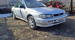 Subaru Impreza 1995 года за 1 100 000 тг. в Алматы – фото 3