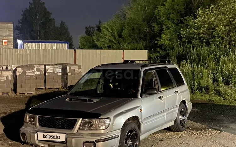 Subaru Forester 1997 года за 2 300 000 тг. в Усть-Каменогорск