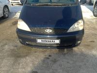 Ford Galaxy 2002 года за 2 900 000 тг. в Актобе