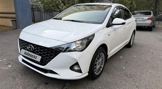 Hyundai Accent 2020 года за 7 000 000 тг. в Алматы