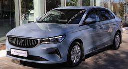 Geely Emgrand Standard 2024 годаүшін5 390 000 тг. в Астана
