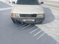 Audi 80 1988 годаүшін900 000 тг. в Семей