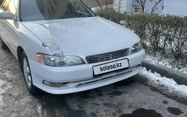 Toyota Mark II 1994 годаүшін2 500 000 тг. в Алматы