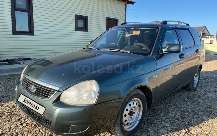 ВАЗ (Lada) Priora 2171 2009 годаүшін1 600 000 тг. в Кульсары