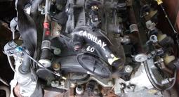 Двигатель 6.2 6.0 Cadillac Escalade АКПП автомат за 1 000 000 тг. в Алматы – фото 2