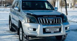 Toyota Land Cruiser Prado 2007 года за 12 500 000 тг. в Караганда