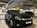Lexus HS 2010 года за 10 000 000 тг. в Алматы – фото 2