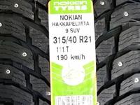 Разно Размерные Шины Nokian Hakkapeliitta 9 275/45 R21 — 315/40 R21үшін1 700 000 тг. в Алматы